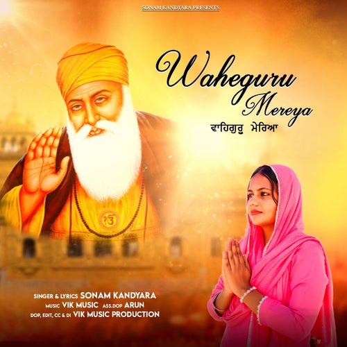 Waheguru Mereya