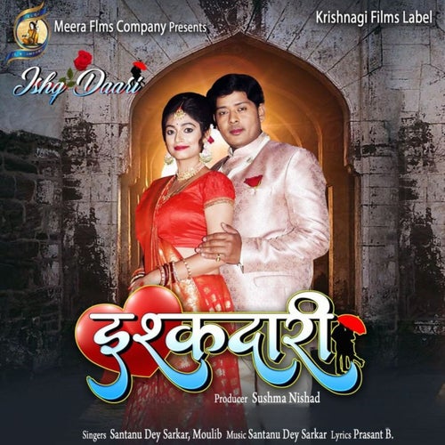Ishqdaari