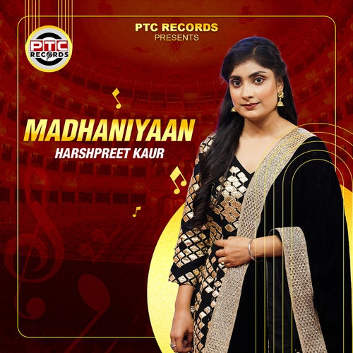 Madhaniyaan