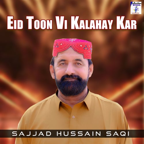 Eid Toon Vi Kalahay Kar