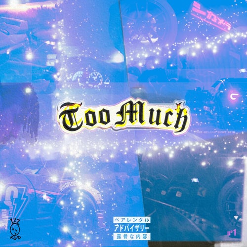 Too Much