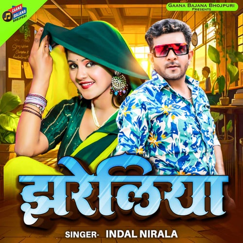 Jhareliya