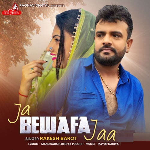 Ja Bewafa Jaa