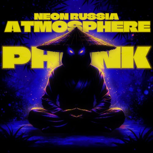 ATMOSPHERE (phonk)