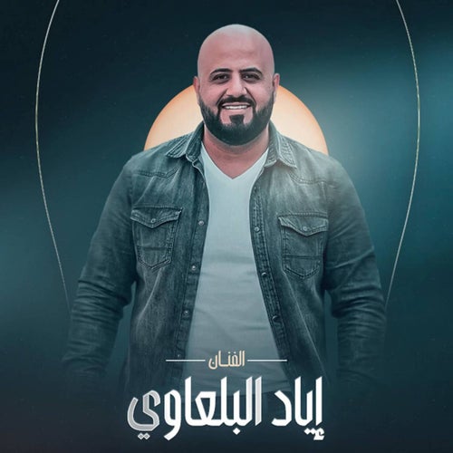 تعال طال الهجر