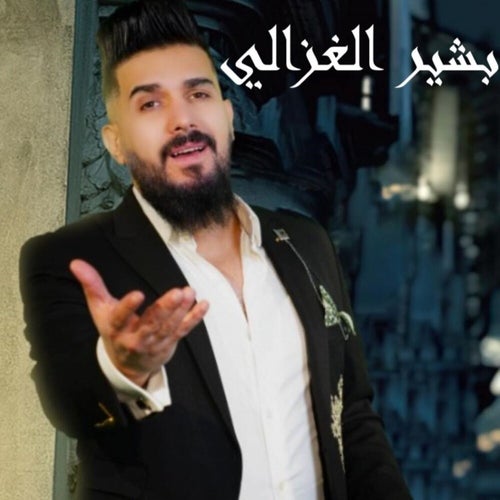 كلتلي وياك