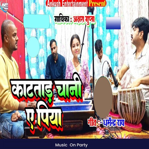 Kaatatad Chani A Piya