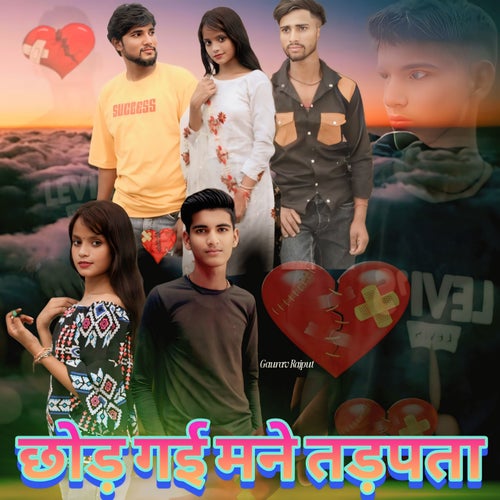 Chhod Gayi Mane Tadapta