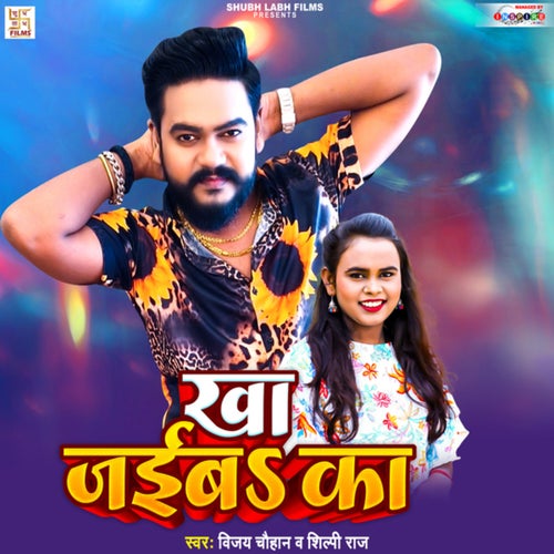 Kha Jaiba Ka