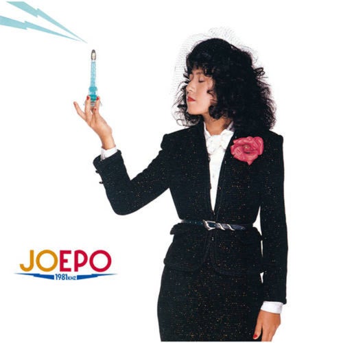 Joepo 1981Khz by Epo on Beatsource
