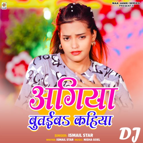 Agiya Butaiba Kahiya DJ