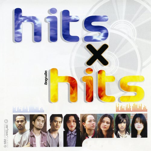 Hits X Hits