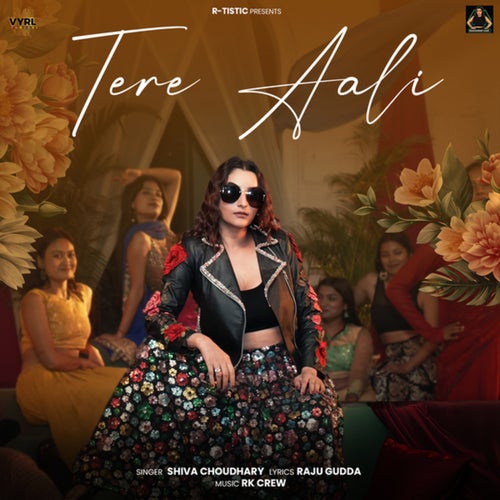 Tere Aali