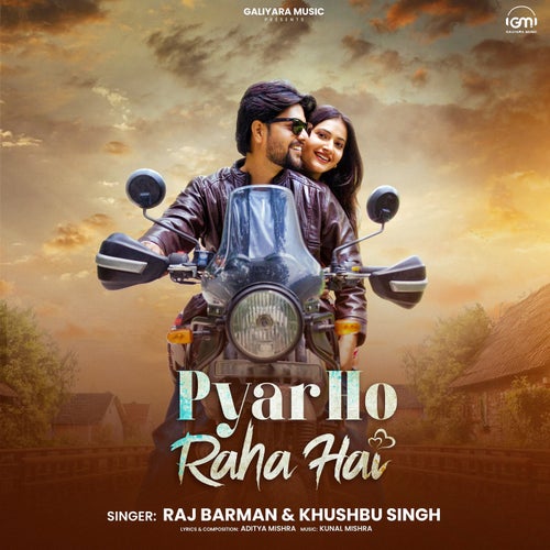 Pyar Ho Raha Hai