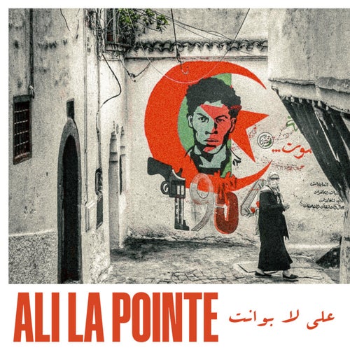 Ali La Pointe