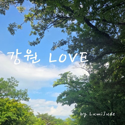 KangWon Love