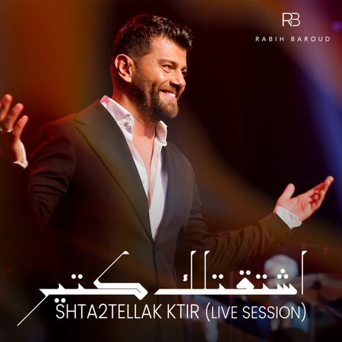 Shta2tellak Ktir (Live Session)