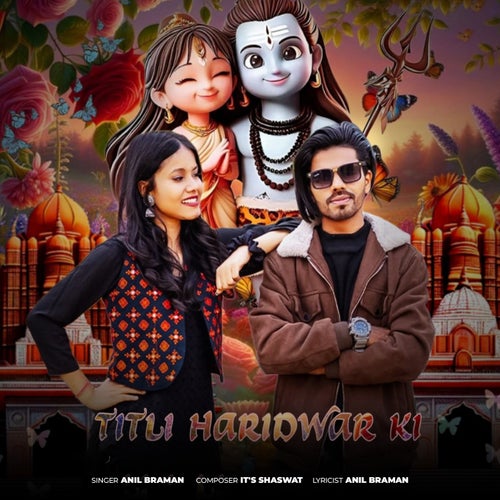 Titli Haridwar Ki
