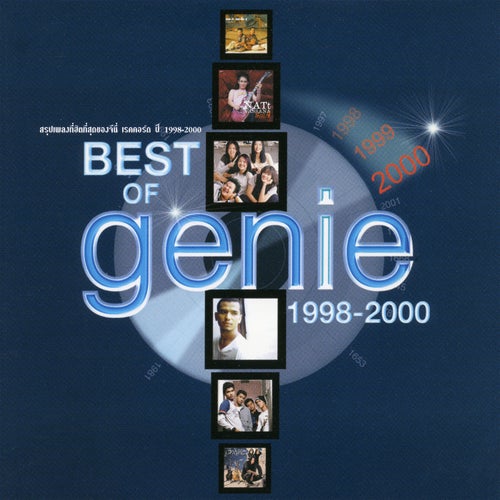 Best Of Genie 1998-2000