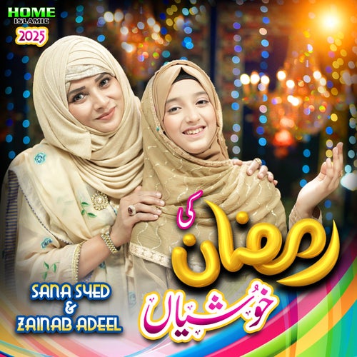 Ramzan Ki Khushiyan