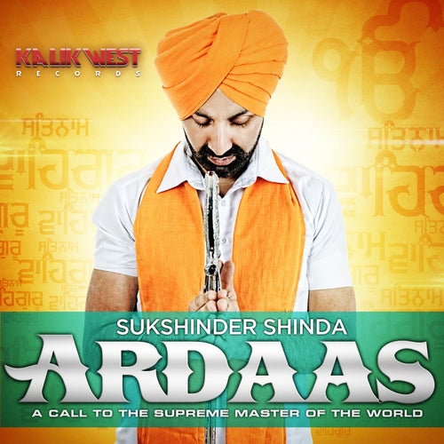 Ardaas - Single