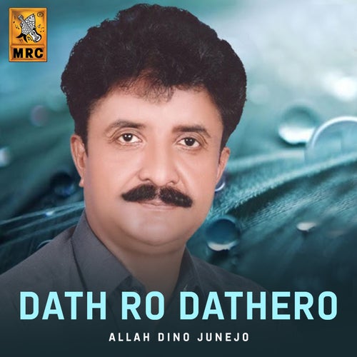 Dath Ro Dathero