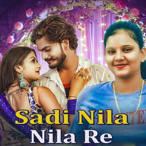 Sadi Nila Nila Re