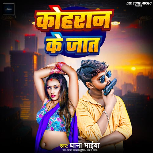 Kohran Ke Jaat