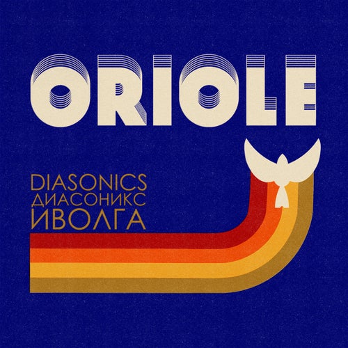 Oriole