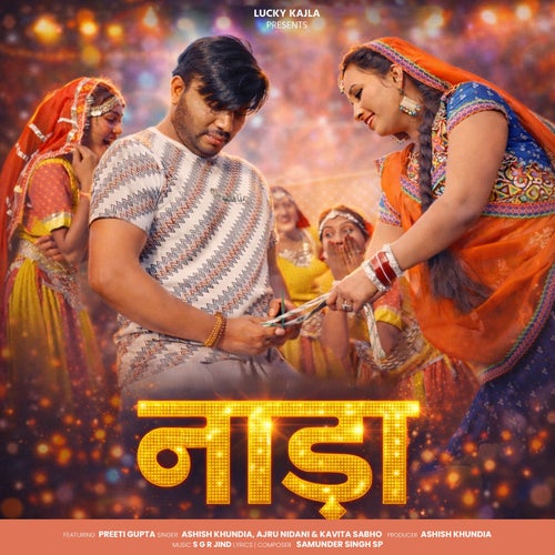 Naada (feat. Preeti Gupta)
