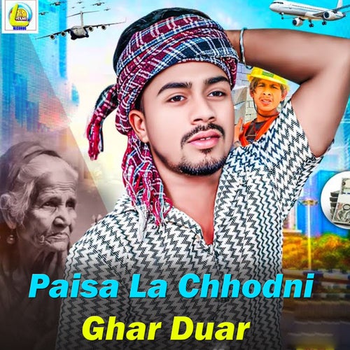Paisa La Chhodni Ghar Duar