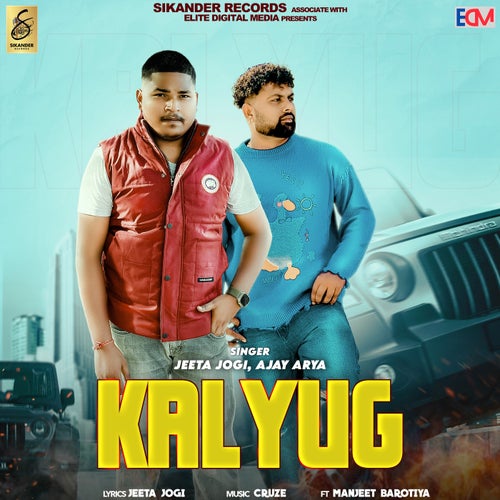 Kalyug (feat. Manjeet Barotiya)