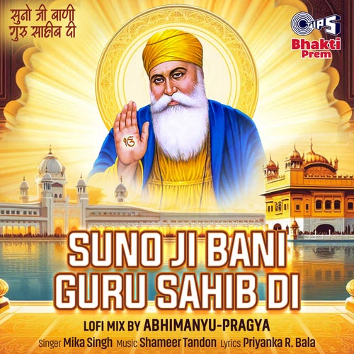 Suno Ji Bani Guru Sahib Di (Lofi Mix)