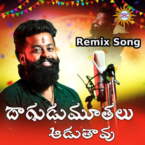 Dagudu Moothalu Aduthavu (Remix Song)