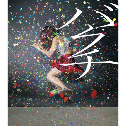 Bakuchi Dancer