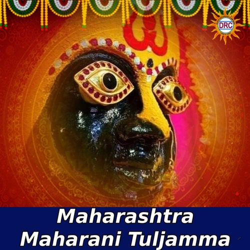 Maharashtra Maharani Tuljamma