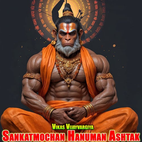 Sankatmochan Hanuman Ashtak