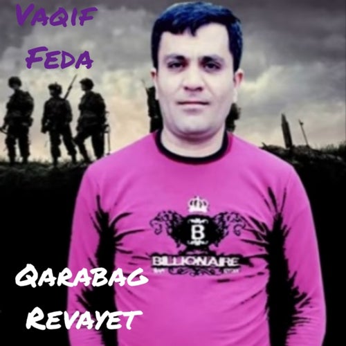 Qarabağ Revayet