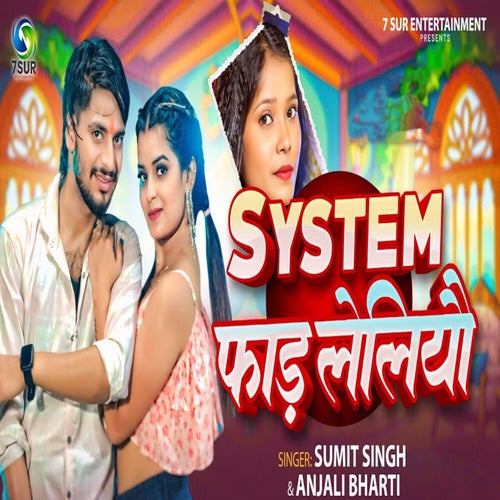 System Faad Leliyau