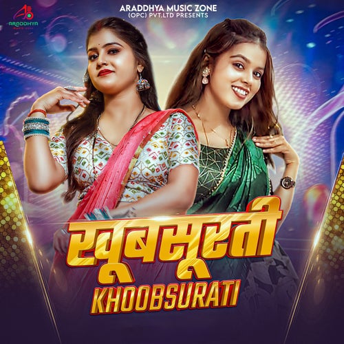Khoobsurati