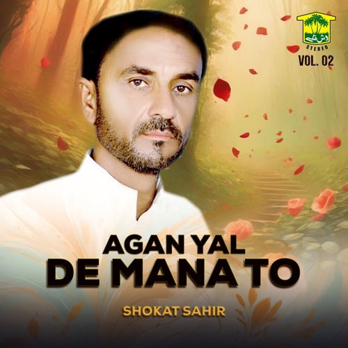 Agan Yal De Mana To, Vol. 02