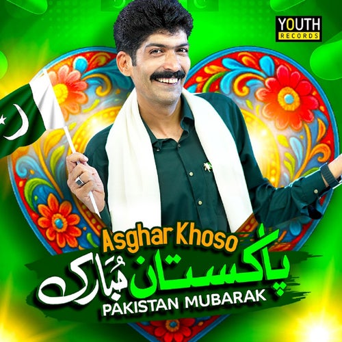 Pakistan Mubarak