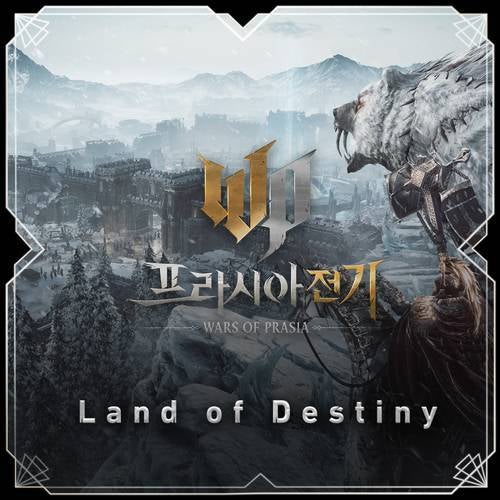 Wars of Prasia EPISODE 2. Land of Destiny