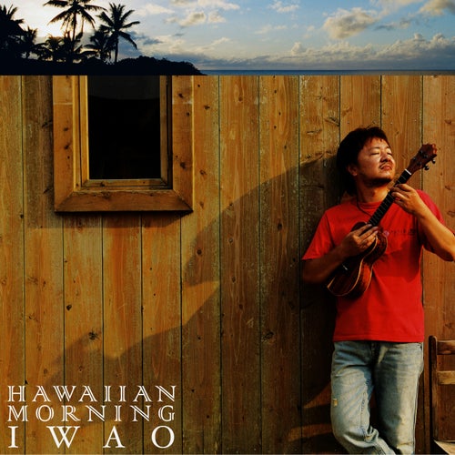 Hawaiian Morning