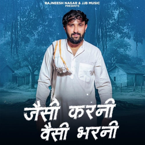 Jaisi Karni Waisi Bharni