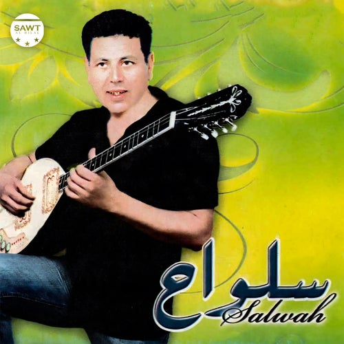 Asamhas