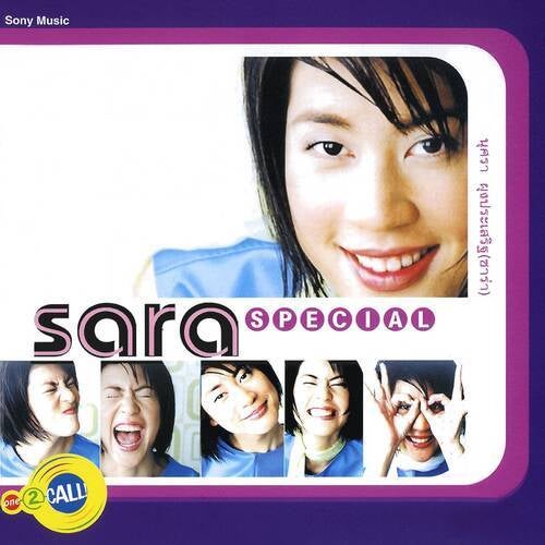 Sara Special