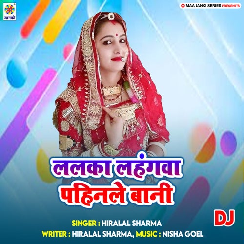 Lalka Lahangwa Pahinale Bani DJ