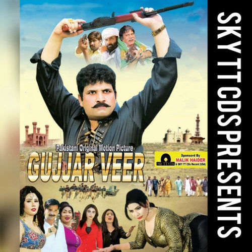 Gujjar Veer (Pakistani Original Motion Picture Soundtrack)