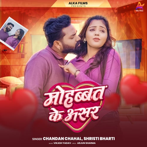 Mohabbat Ke Asar
